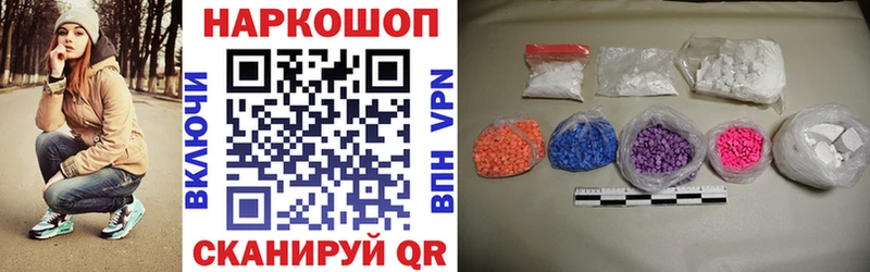 Купить ГАШ  Alpha-PVP  Меф мяу мяу  Борзя