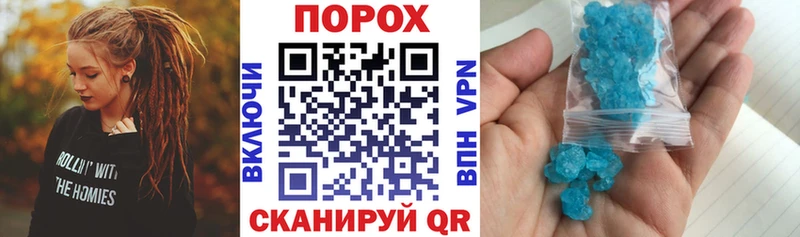 АМФЕТАМИН 97%  Купить где  Борзя 