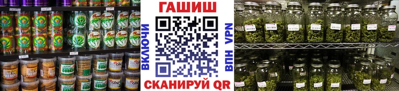 Купить где  Борзя  Еда ТГК конопля 