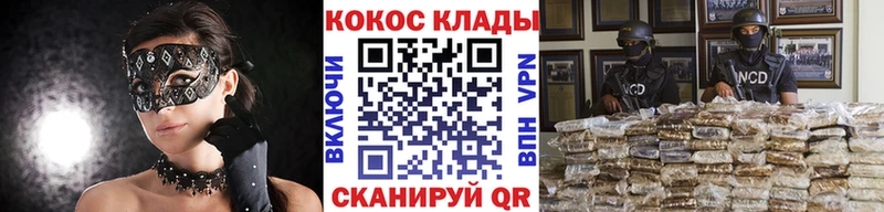 Купить  Борзя  Кокаин 99% 