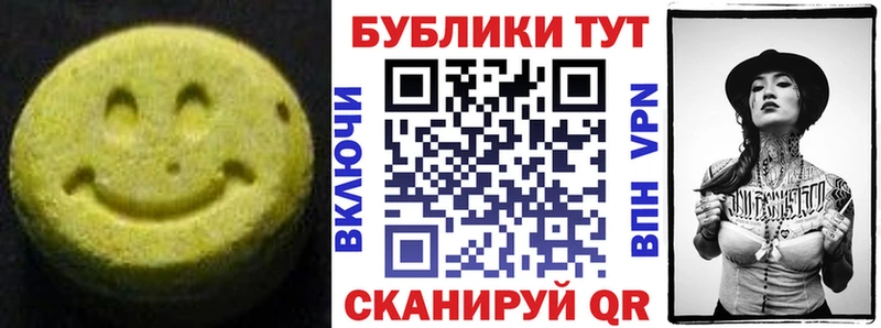 Купить закладки  Борзя  Экстази Punisher 