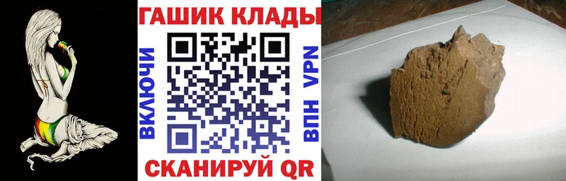 Купить где  Борзя  ГАШ индика сатива 