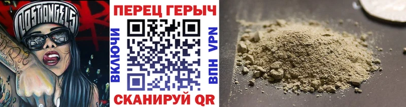 Героин белый  Купить закладки  Борзя 