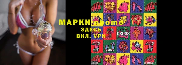 марки lsd Заволжск