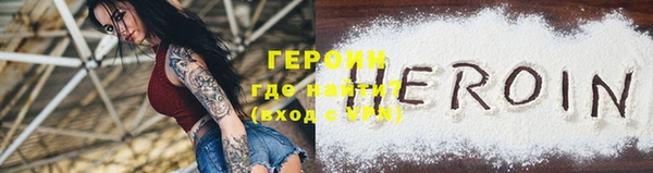 марки lsd Заволжск