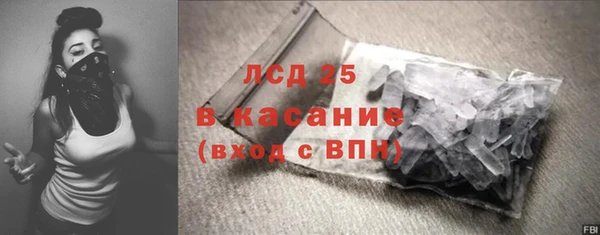 марки lsd Заволжск