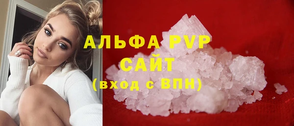 марки lsd Заволжск