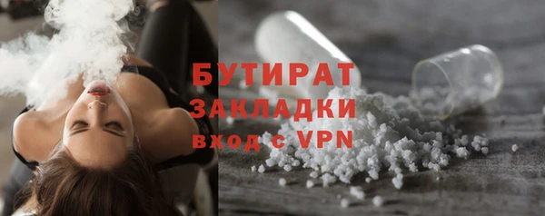 марки lsd Заволжск