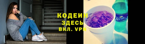 марки lsd Заволжск