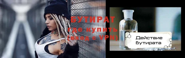 стаф Заводоуковск