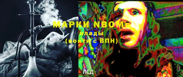 дмт Заволжье