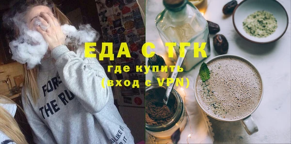 стаф Заводоуковск