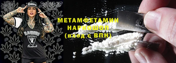 марки lsd Заволжск
