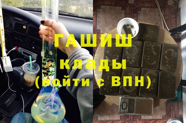 марки lsd Заволжск