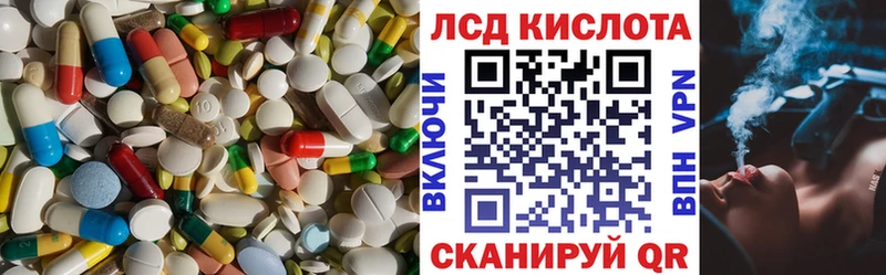 Купить где  Борзя  LSD-25 экстази ecstasy 