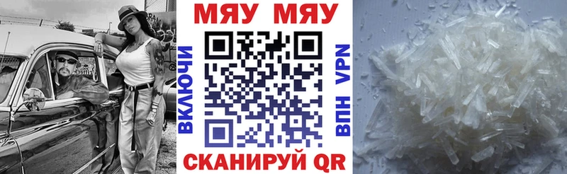 Мефедрон VHQ  Борзя 