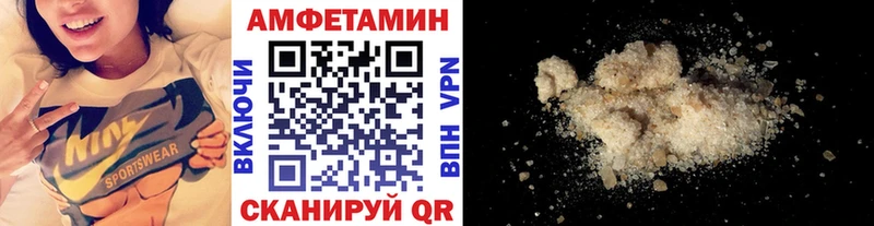 Купить закладки  Борзя  МЕТАМФЕТАМИН винт 