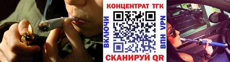 ТГК Wax  Купить где  Борзя 