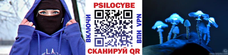 Галлюциногенные грибы ЛСД  Купить закладки  Борзя 