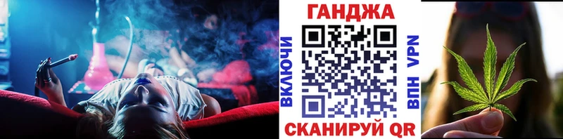 Марихуана AK-47  Купить  Борзя 